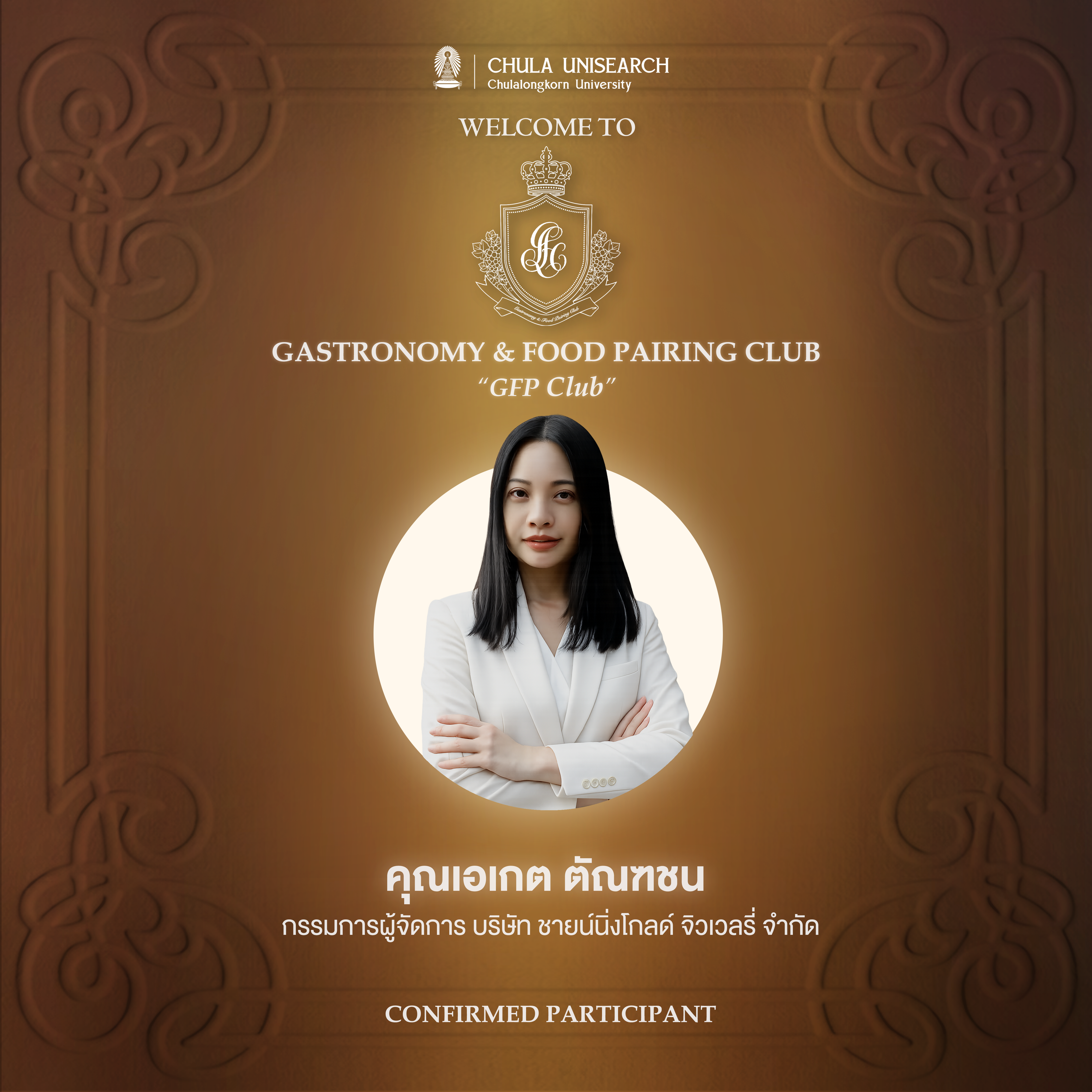 Participant