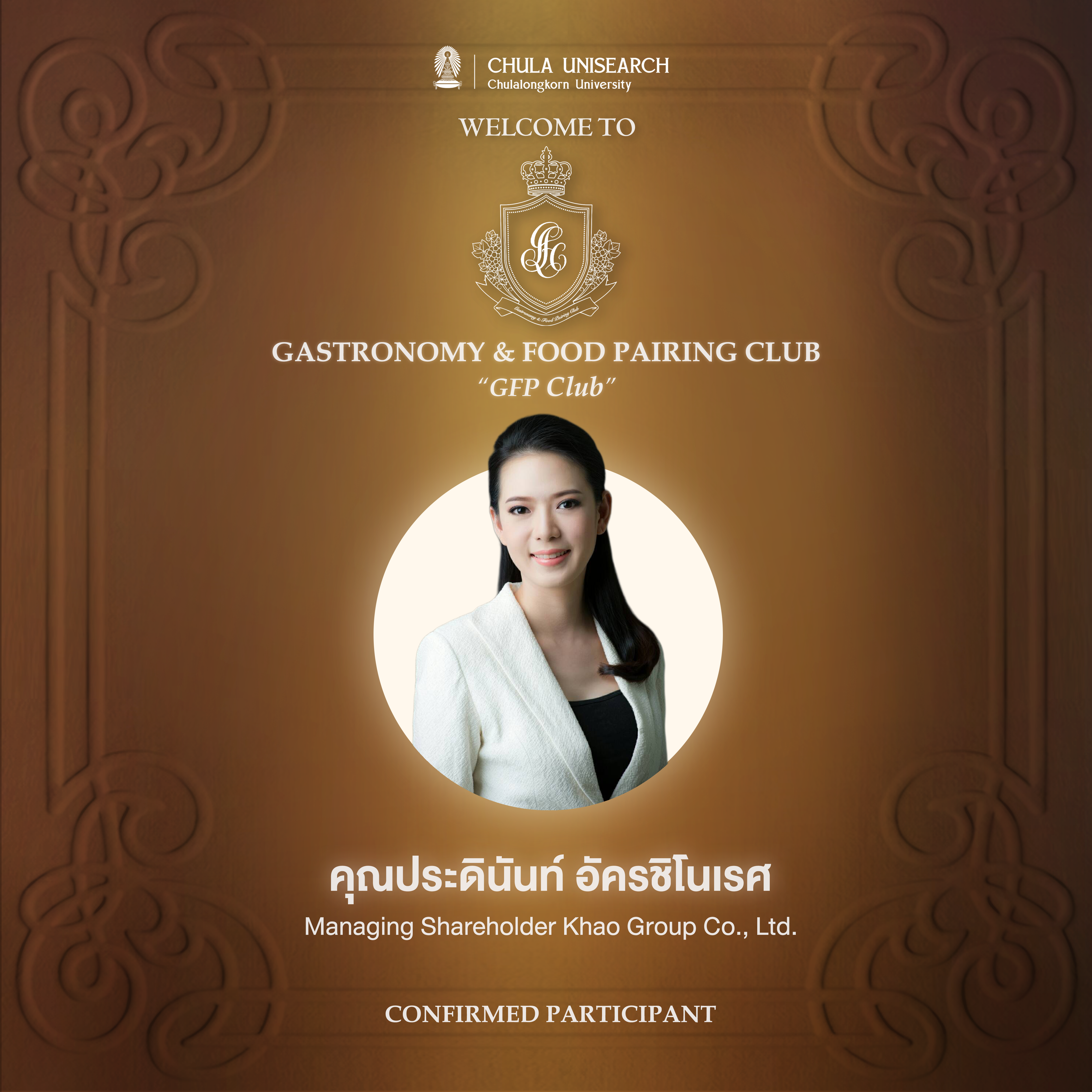 Participant
