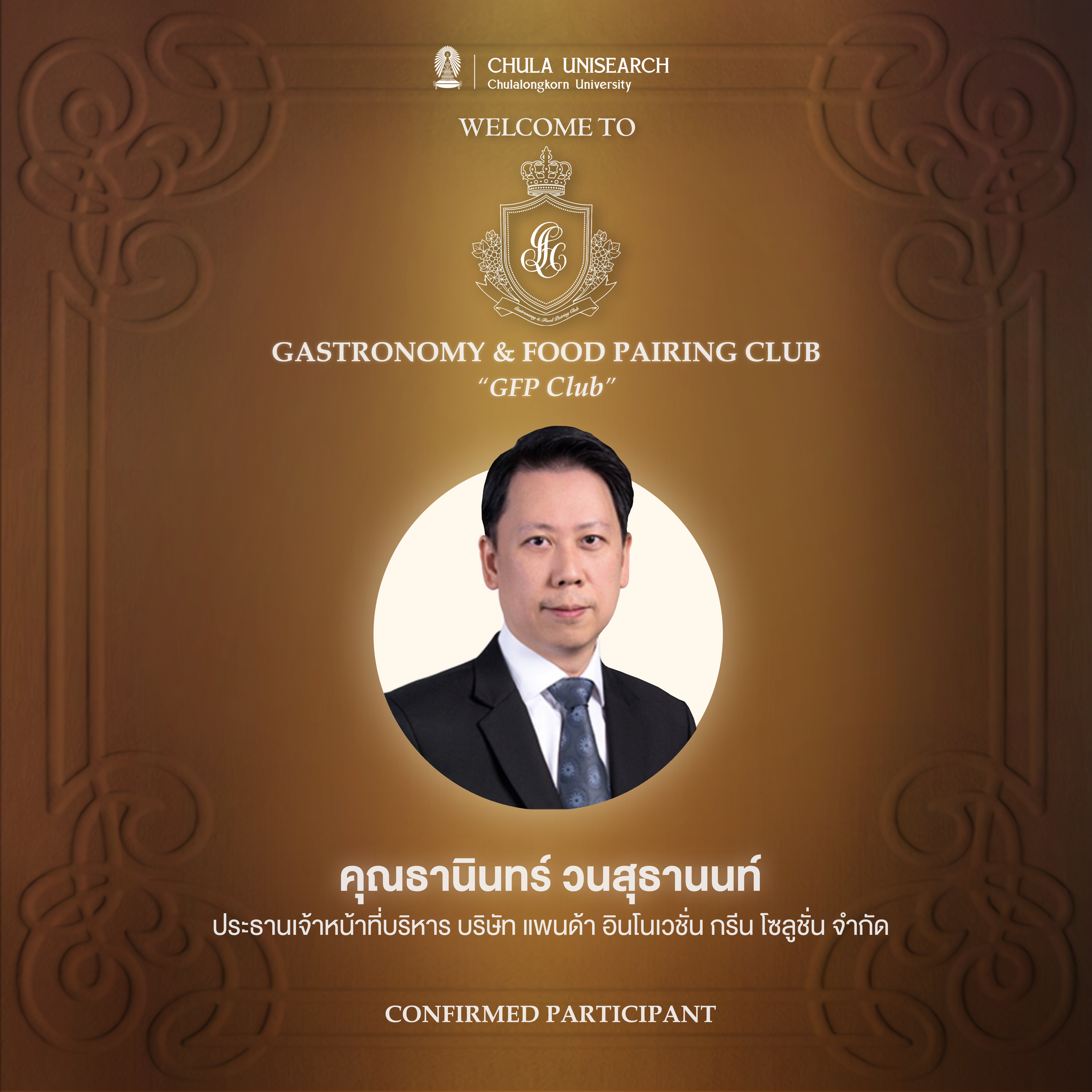 Participant
