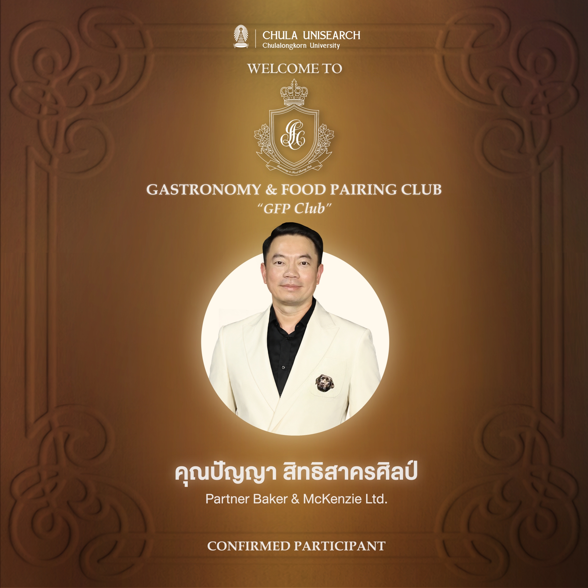 Participant