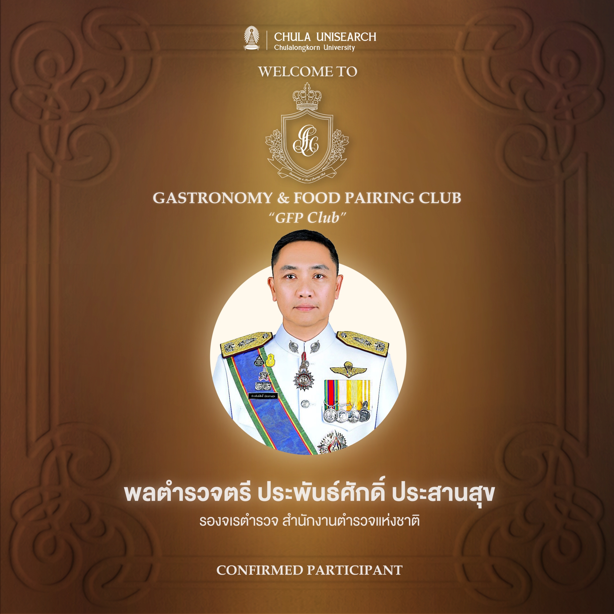Participant