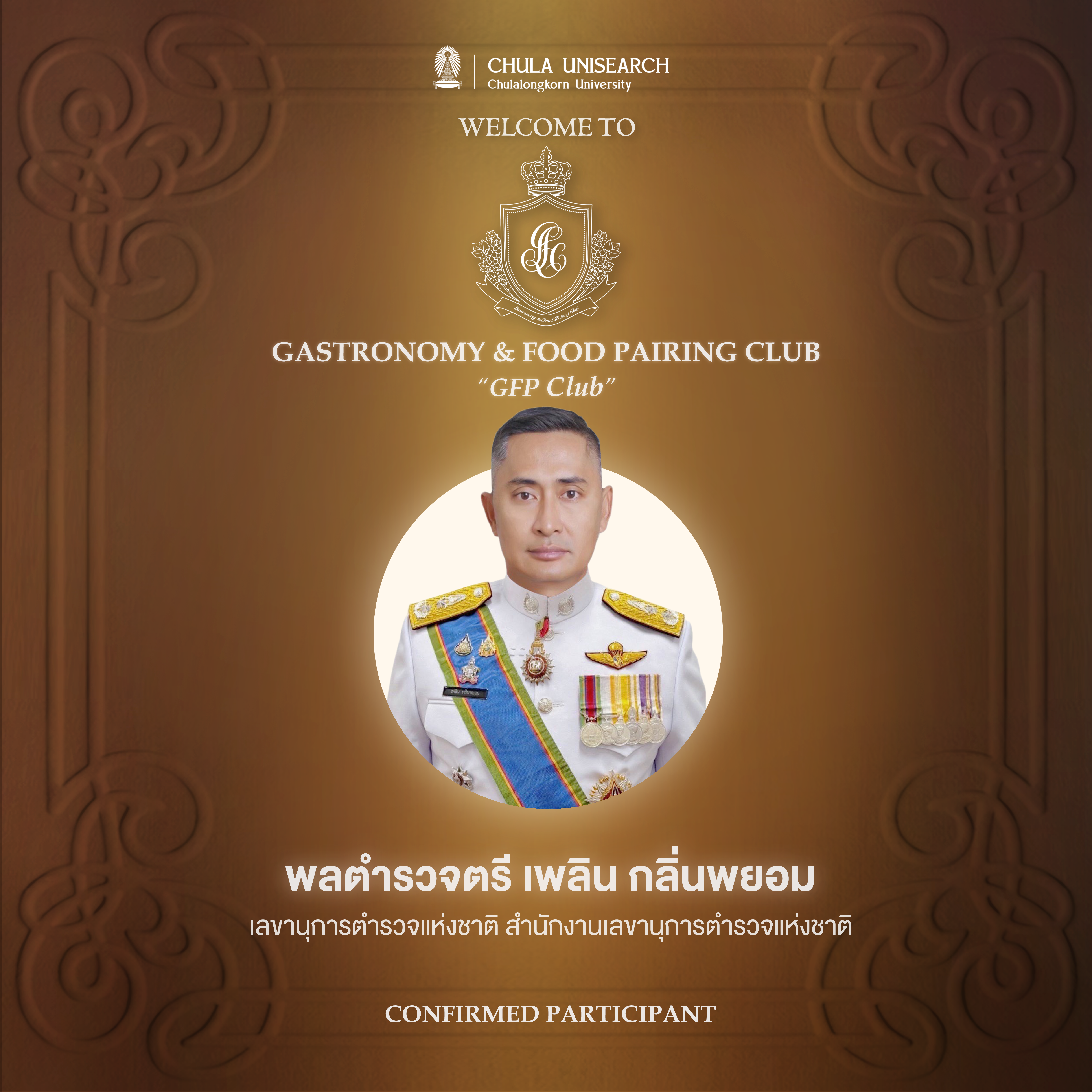 Participant