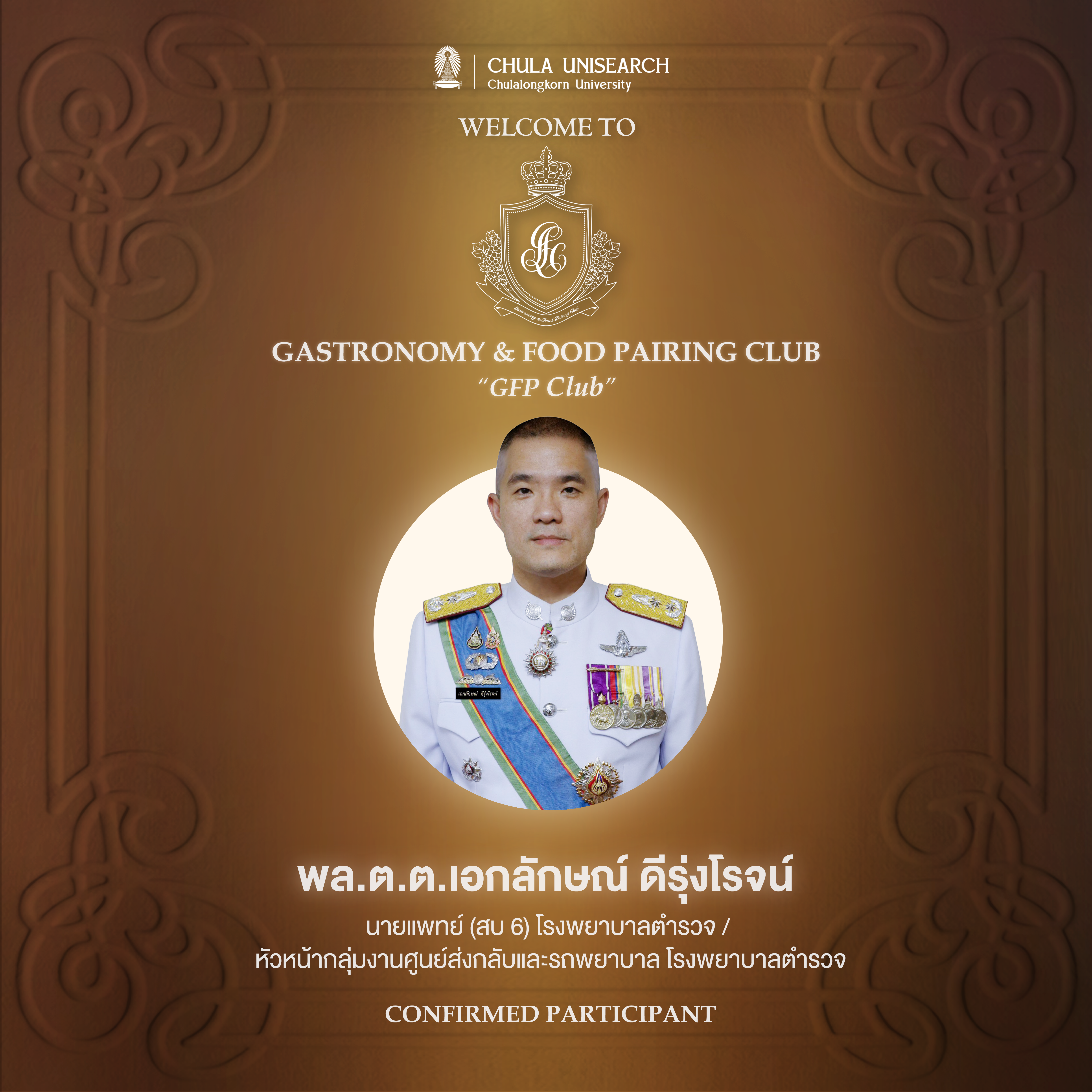 Participant