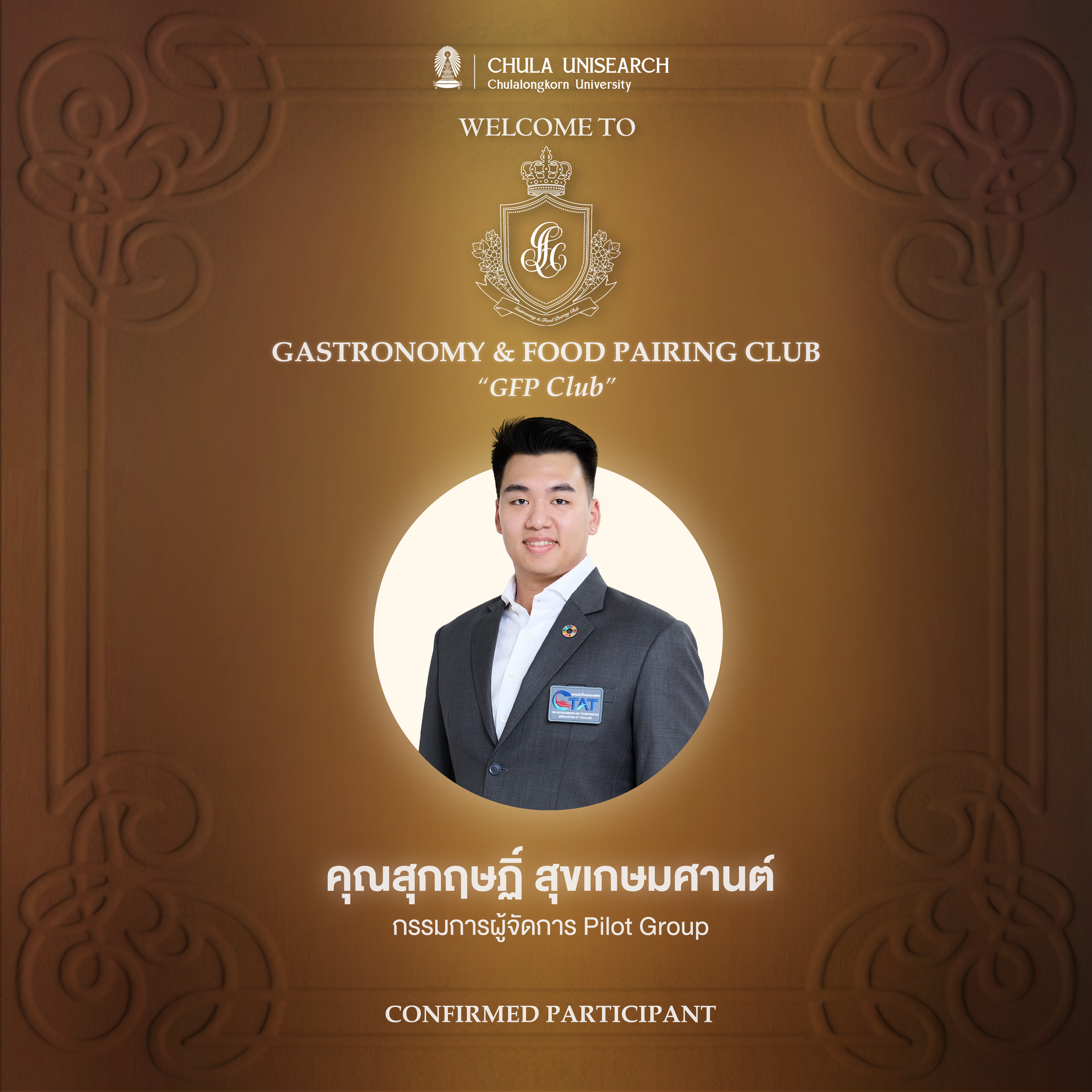 Participant